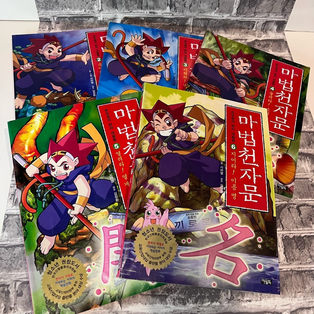 Vibrant Comic Book Collection for Kids